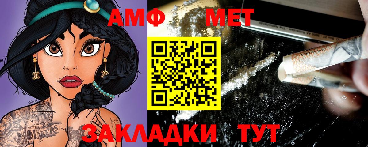 Амфетамин 97% Карачаевск