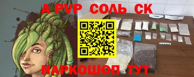 мдма Донской