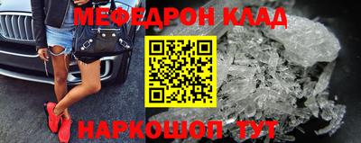мдма Донской