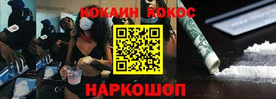 сатива Донецк