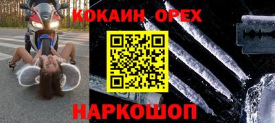 сатива Донецк