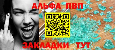 сатива Донецк