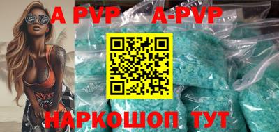 сатива Донецк