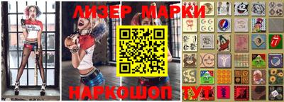 сатива Донецк