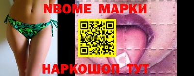 сатива Донецк