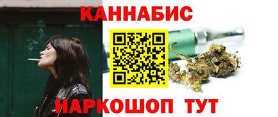 сатива Донецк
