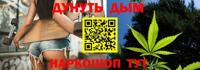 сатива Донецк