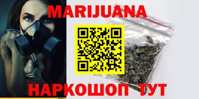 сатива Донецк