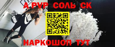 скорость mdpv Дубна