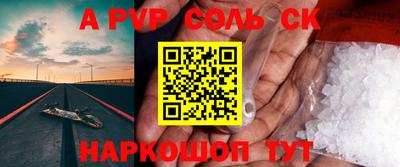 мдма Донской