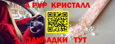 мдма Донской