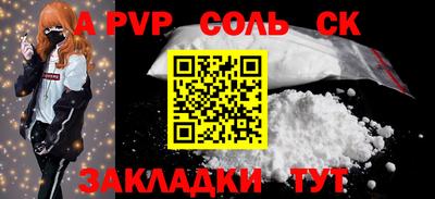 сатива Донецк