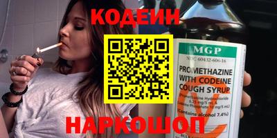 сатива Донецк
