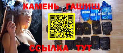сатива Донецк