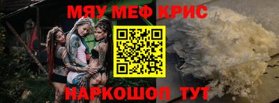 мдма Донской