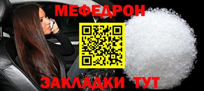сатива Донецк