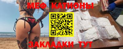 сатива Донецк