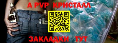 скорость mdpv Дубна