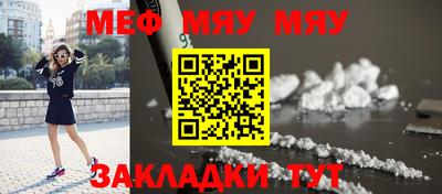 MESCALINE Конаково