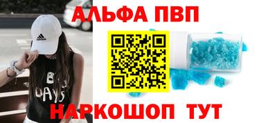 сатива Донецк