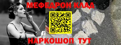 мдма Донской