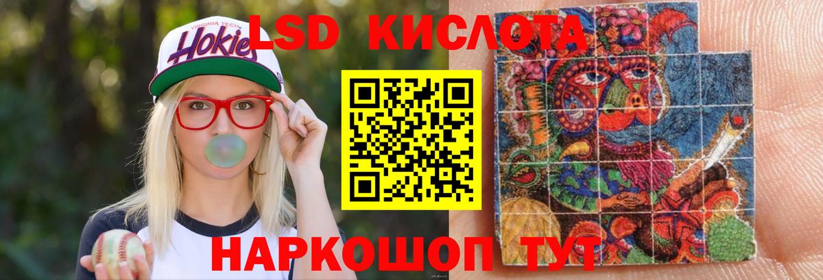 Карачаевск  Лсд 25 экстази  Лсд 25 экстази ecstasy  Вход с VPN  LSD-25 экстази кислота 