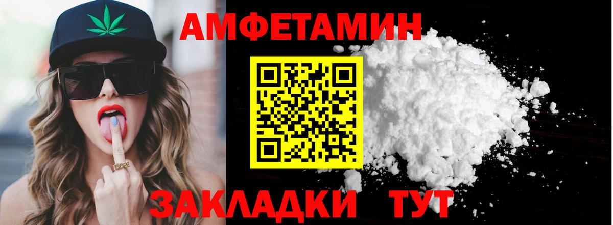 Первитин винт Карачаевск