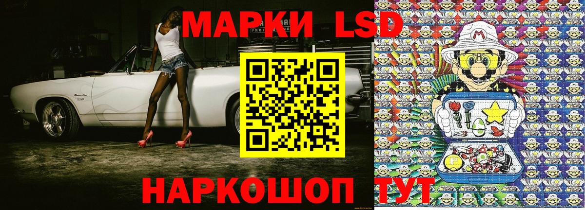 Марки N-bome 1,8мг  Вход с VPN  Карачаевск 